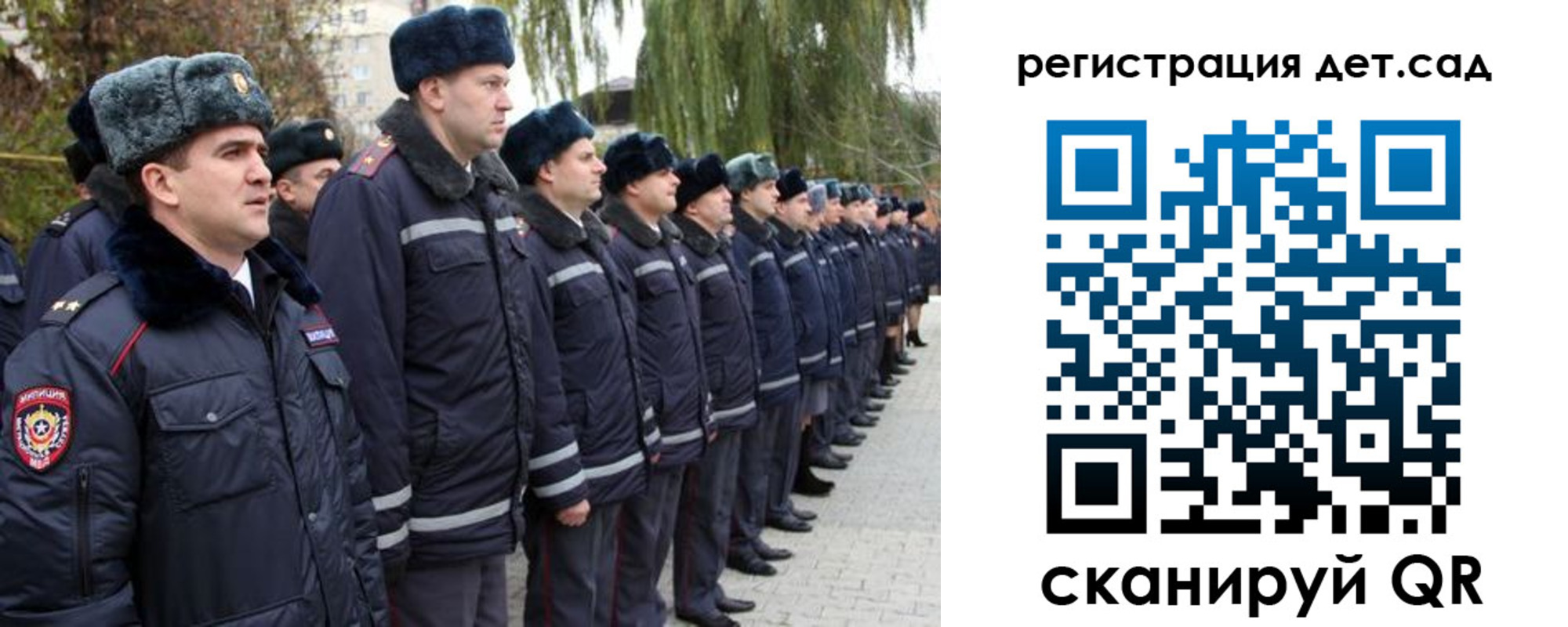 регистрация для школы в Агиделе
