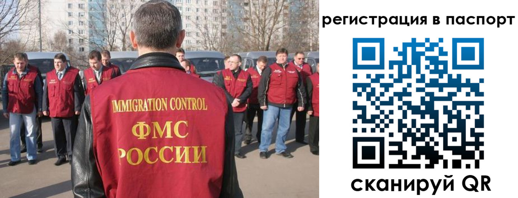 временная регистрация купить в Агиделе
