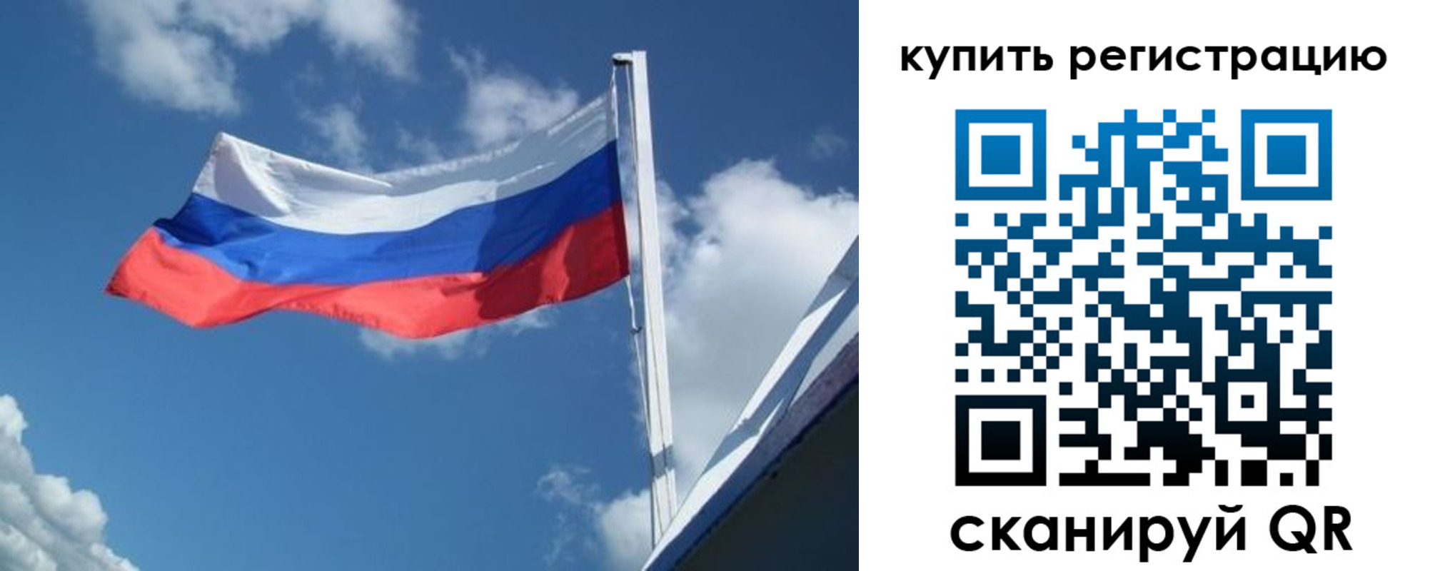 прописка от собственника в Агиделе