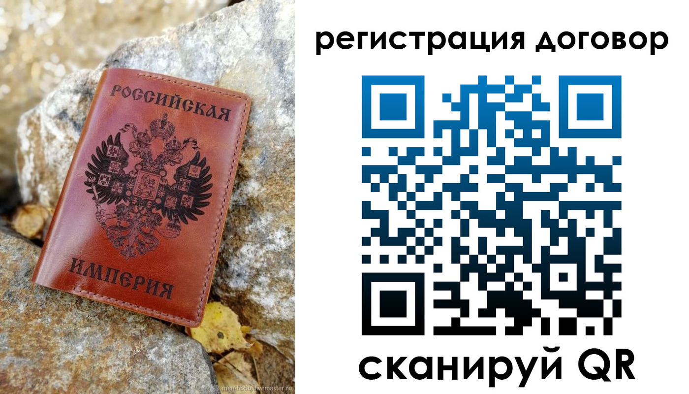временная регистрация госуслуги в Агиделе
