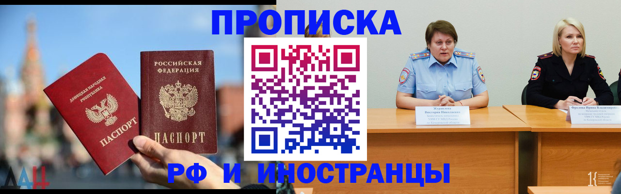 временная регистрация госуслуги в Агиделе